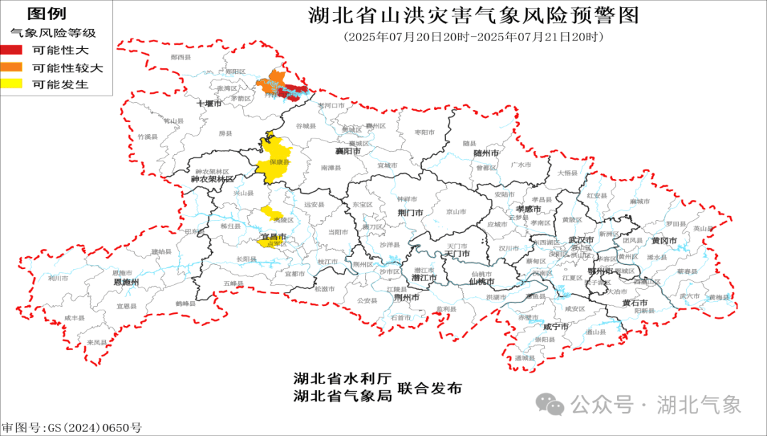 深夜自驾露营，妻儿被山洪冲走，警方通报→