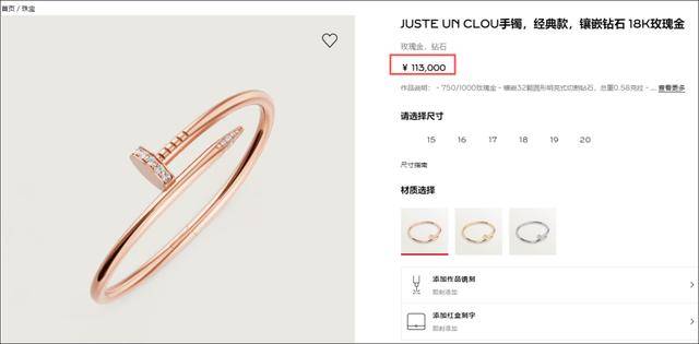 女子在周杰伦济南演唱会丢失11万手镯，发帖求助奇迹出现！