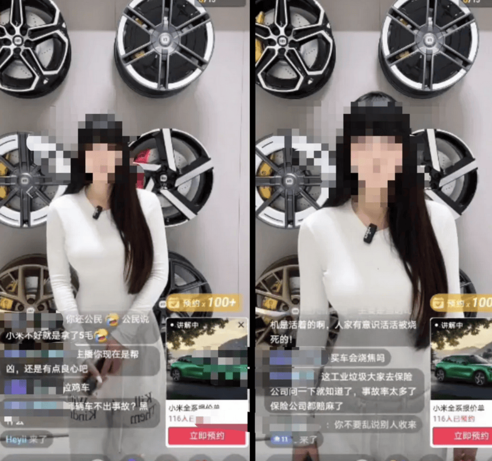 成都车祸后小米汽车直播间遭网暴,雷军抖音一月掉粉35万