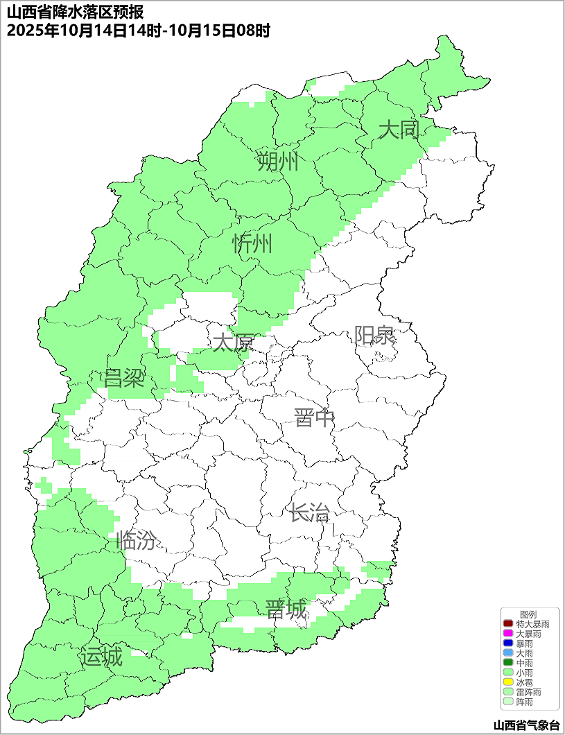10月14日夜间起,山西又将出现降水