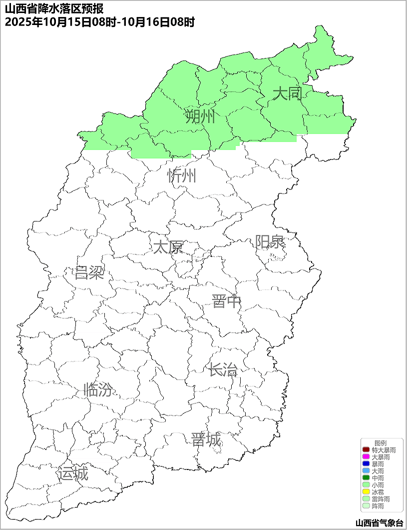 10月14日夜间起,山西又将出现降水