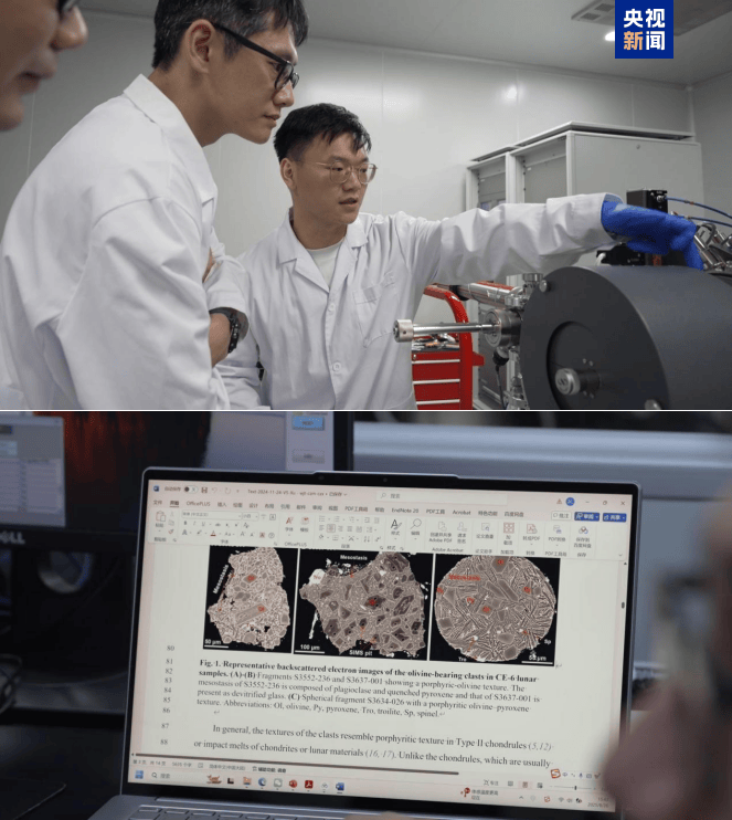 月球水从哪里来？这一重要发现开辟新思路