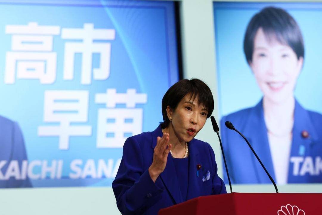 日本首位女首相，有何来历？