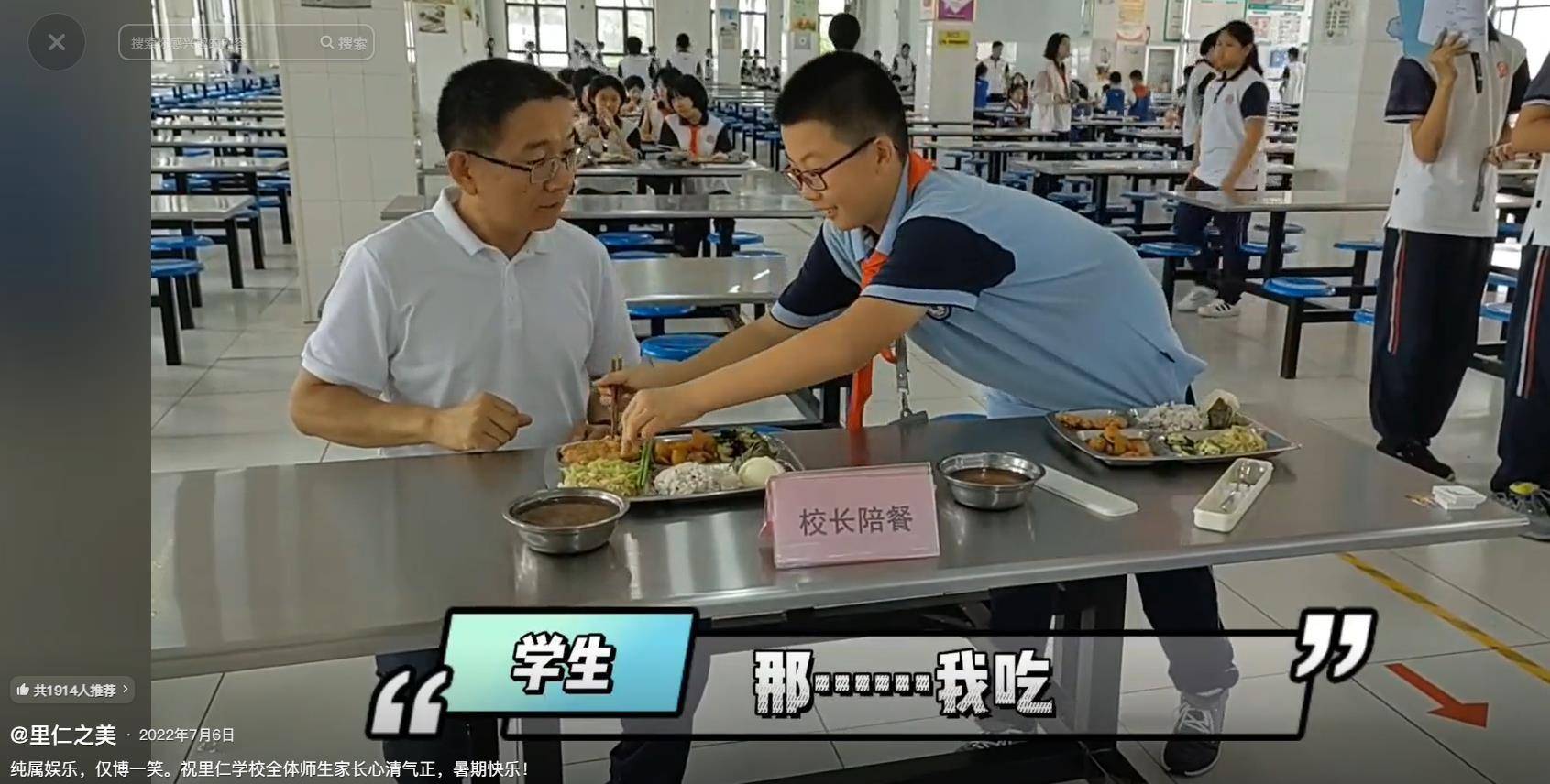 因“被学生抢鸡排梗”走红的校长苗本臣因病逝世,终年54岁,家长悼念:以后早晨再也见不到他在门口迎接每个孩子