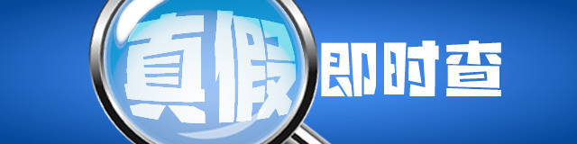 “42名印度人落地后被广州白云机场遣返”系谣言!平台回应