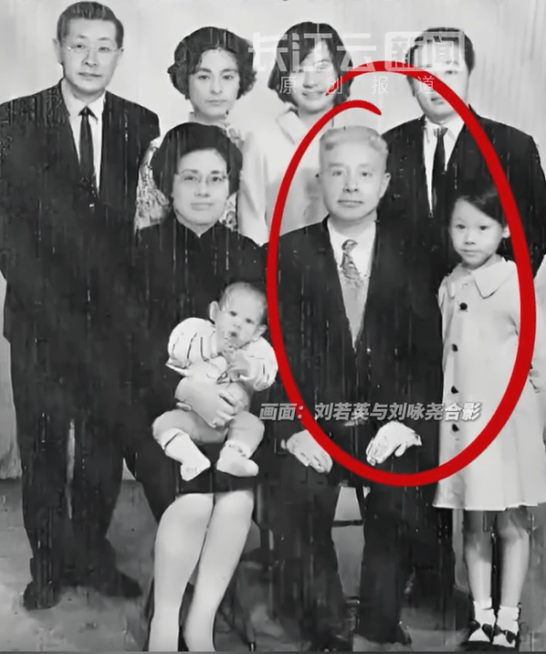 确认了!是著名歌手刘若英的爷爷