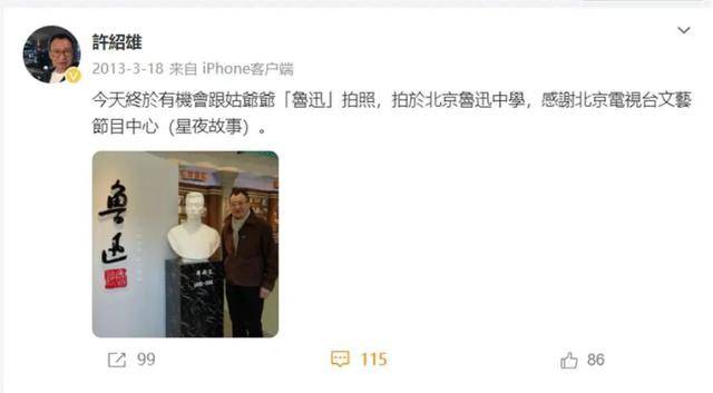 76岁“TVB黄金配角”许绍雄被曝病危,众人神情严肃