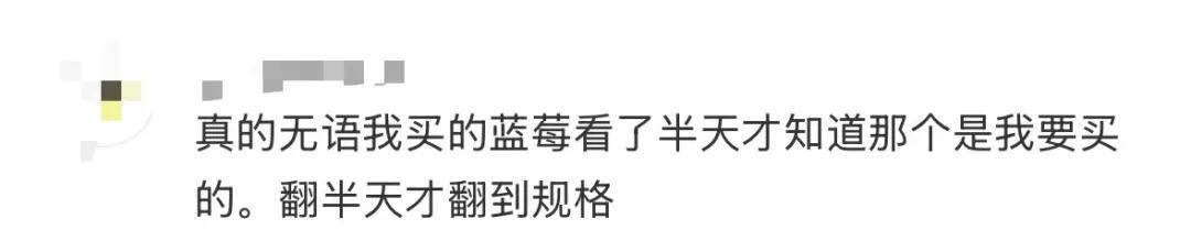 山姆又被骂上热搜!官方深夜回应