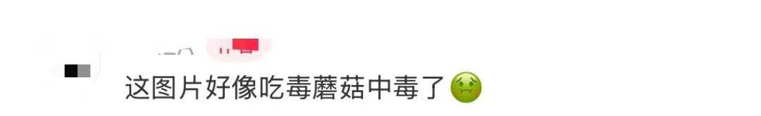 山姆又被骂上热搜!官方深夜回应