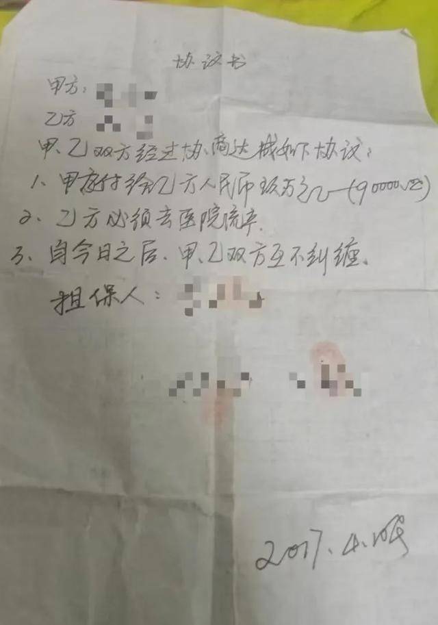 打“第三者”耳光后，时隔8年原配再被刑拘