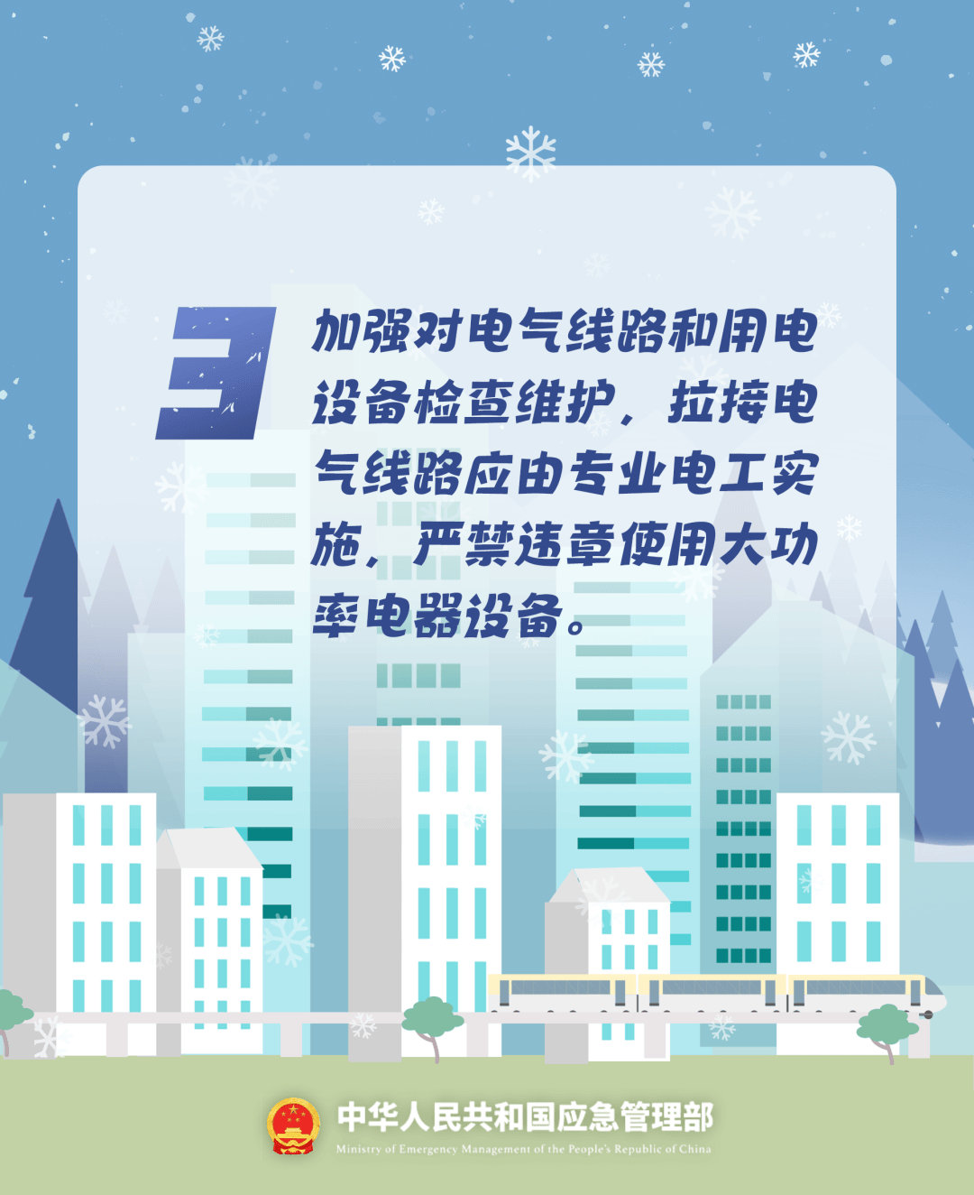致16死39伤！遇难者全部集中在5层，火灾细节披露→