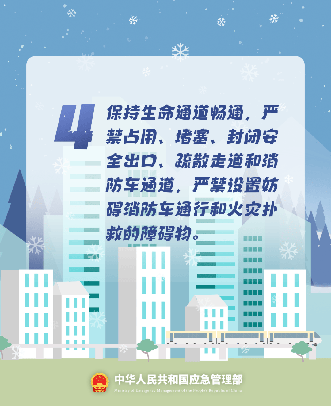 致16死39伤！遇难者全部集中在5层，火灾细节披露→