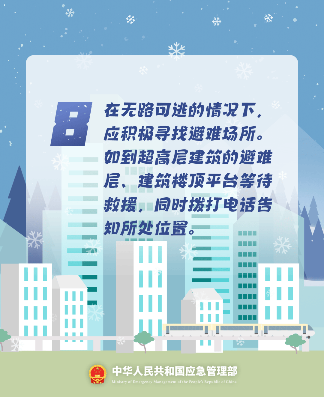 致16死39伤！遇难者全部集中在5层，火灾细节披露→