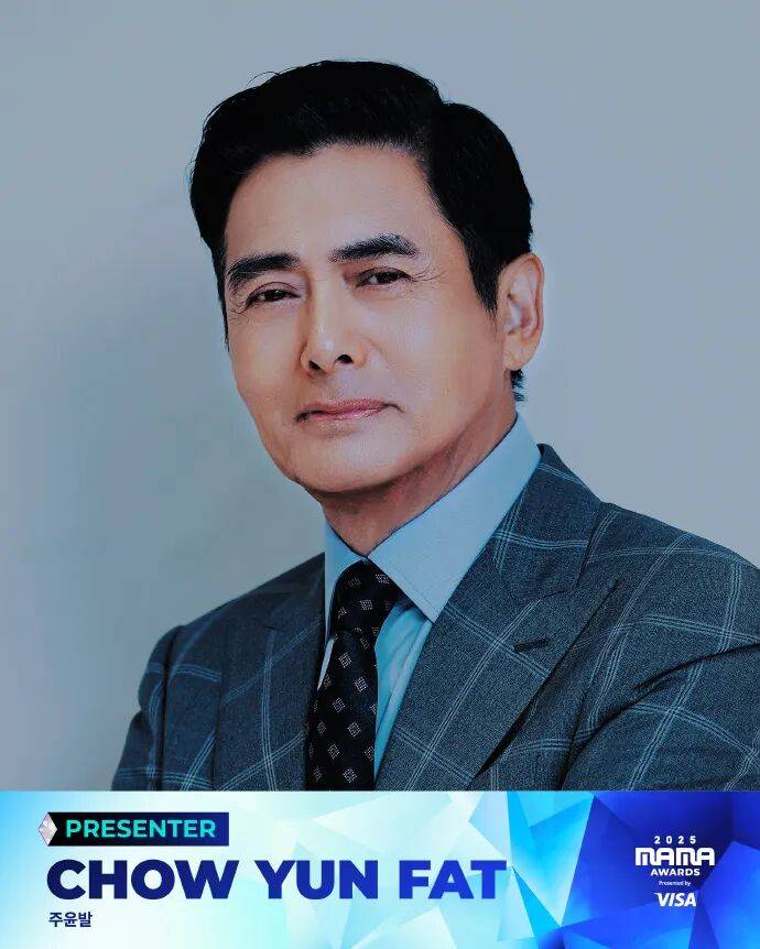 已确认！是周润发