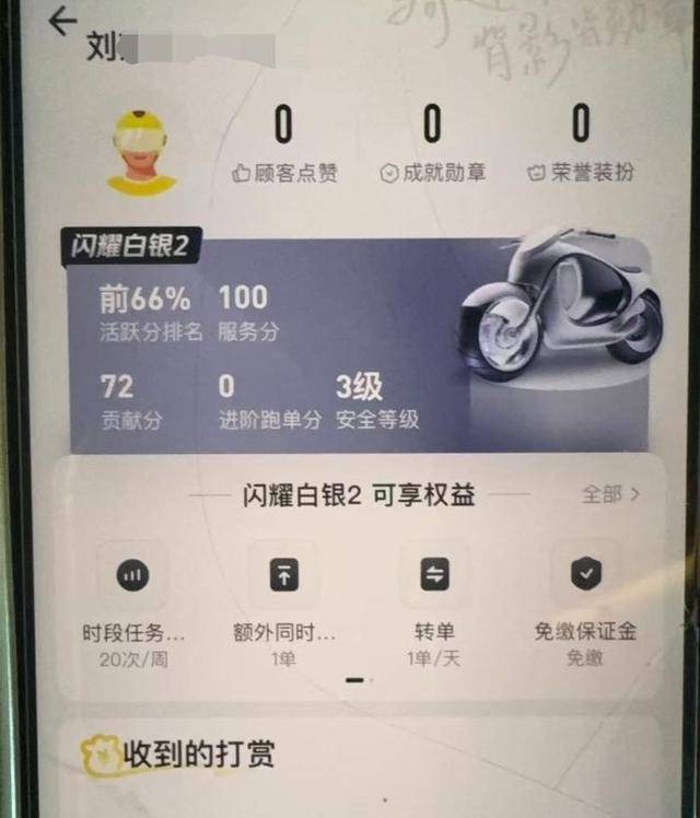 对话“单腿送外卖”母亲:每天能挣几十元,被假肢磨出血是常事