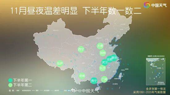 未来三天全省晴，气温缓慢回升。明晨淮河以南部分地区有雾或浓雾