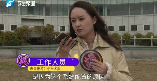 消费者11.11元秒杀小米冰箱遭拒发，客服回应：系统配置错误，补偿30元！