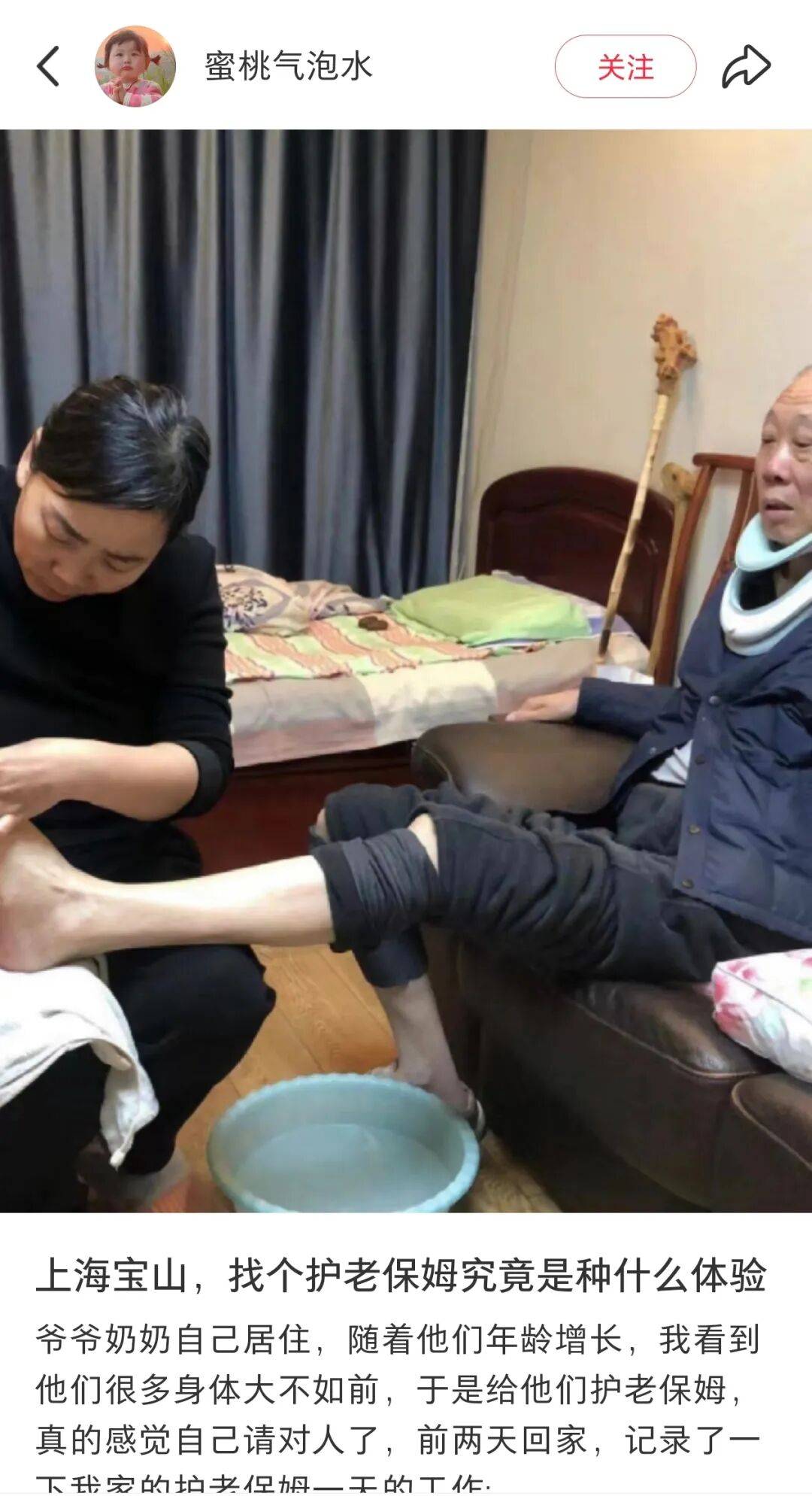 第一批丁克老后,“伴侣能陪一程,但最后都要靠自己”