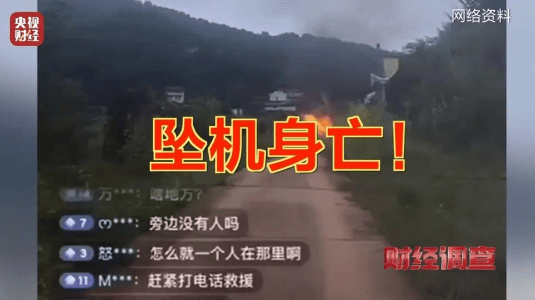 央视曝光一面条厂“手搓飞机”,汽车发动机装到飞机上,律师:获利较大或涉嫌犯罪