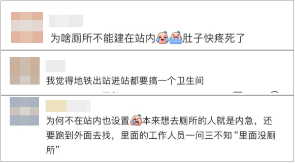 事发上海地铁,尴尬又崩溃!几乎每个人都遇到过,官方:在改了