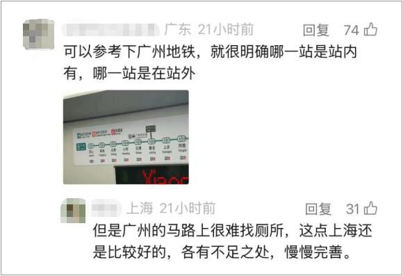 事发上海地铁,尴尬又崩溃!几乎每个人都遇到过,官方:在改了