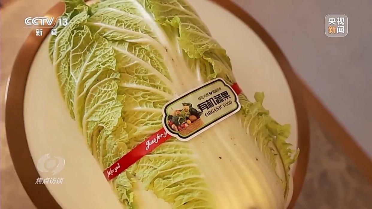 单棵售价超百元,起底“套牌白菜”背后的销售套路