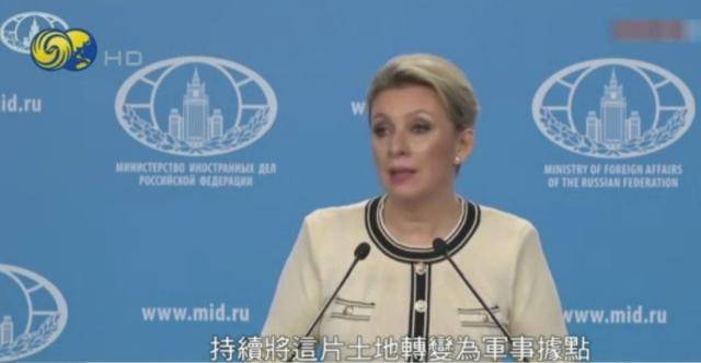 俄外交部:日方加剧紧张局势,俄保留采取强硬回应的权利