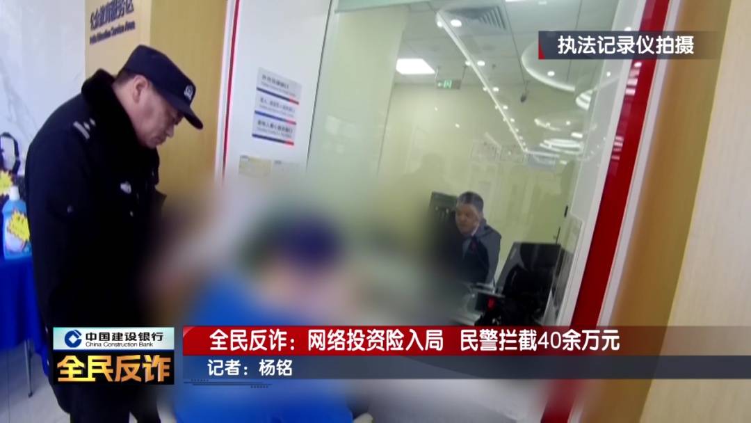 北京一男子到银行取40多万要“补办婚礼”,妻子:我不知道这事