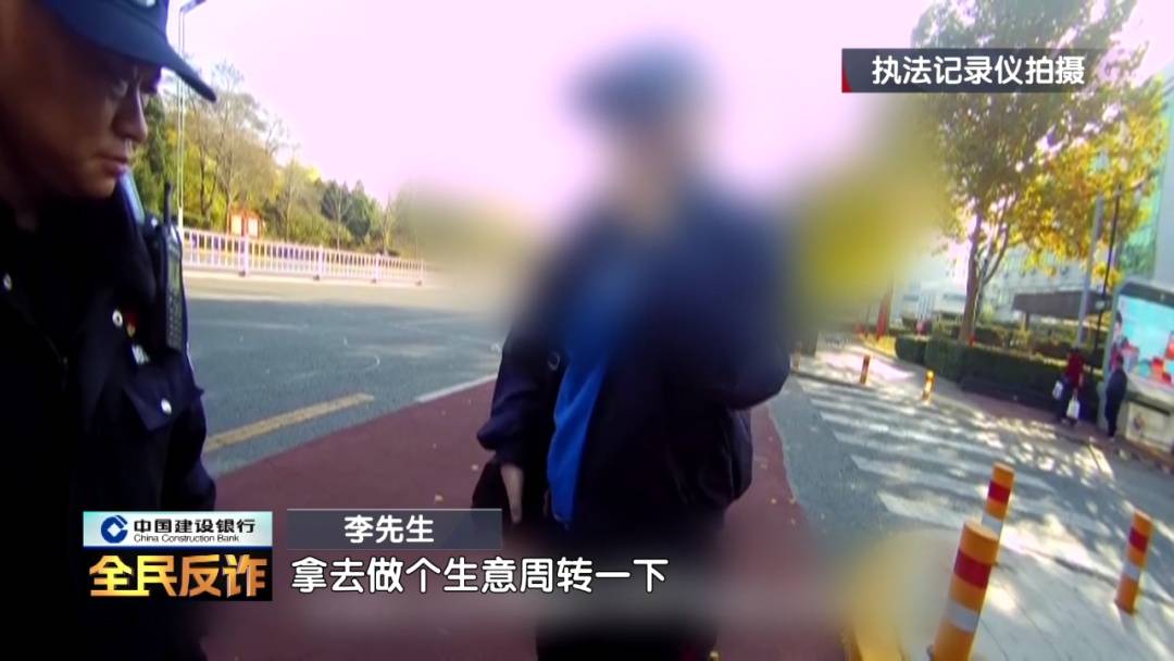北京一男子到银行取40多万要“补办婚礼”,妻子:我不知道这事