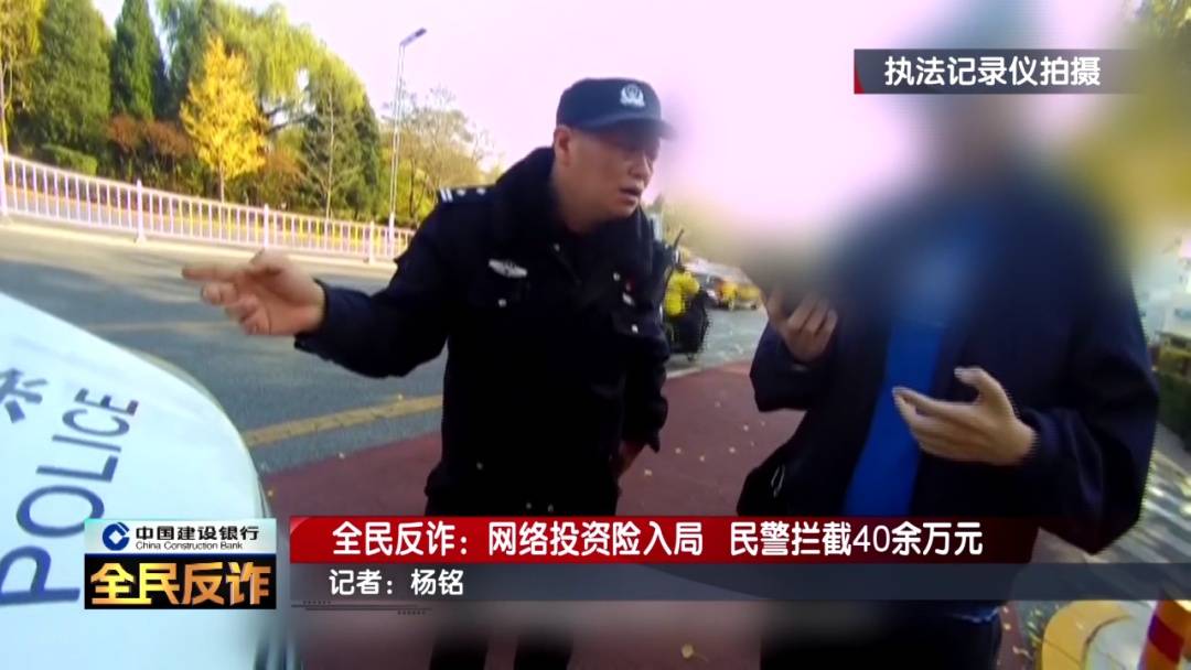 北京一男子到银行取40多万要“补办婚礼”,妻子:我不知道这事