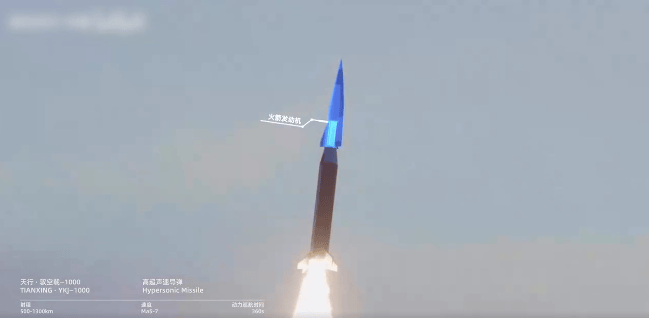 四川民企造出高超音速导弹,凌空天行:基本型已量产