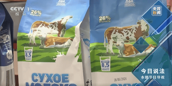 奶精加淀粉做成“进口奶粉”,何以畅销电商平台