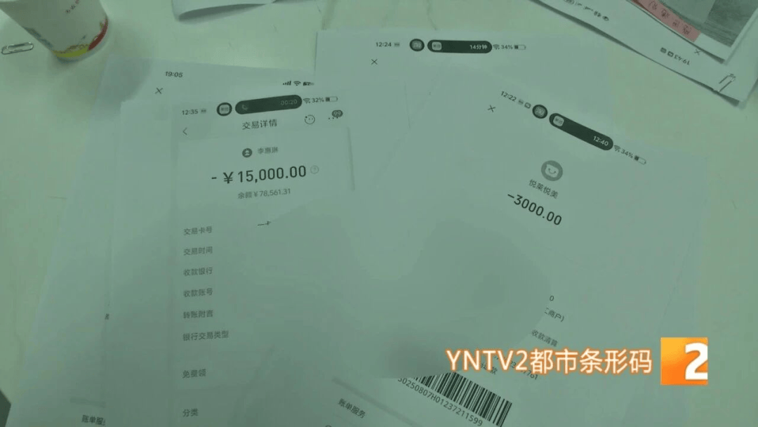 昆明这家店一夜之间人去楼空!有人充值上万元,多位市民报警……