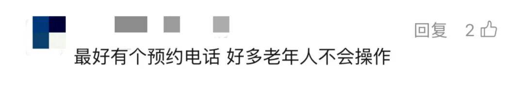 上海多区密集发布!不限户籍,至少免费打一针→
