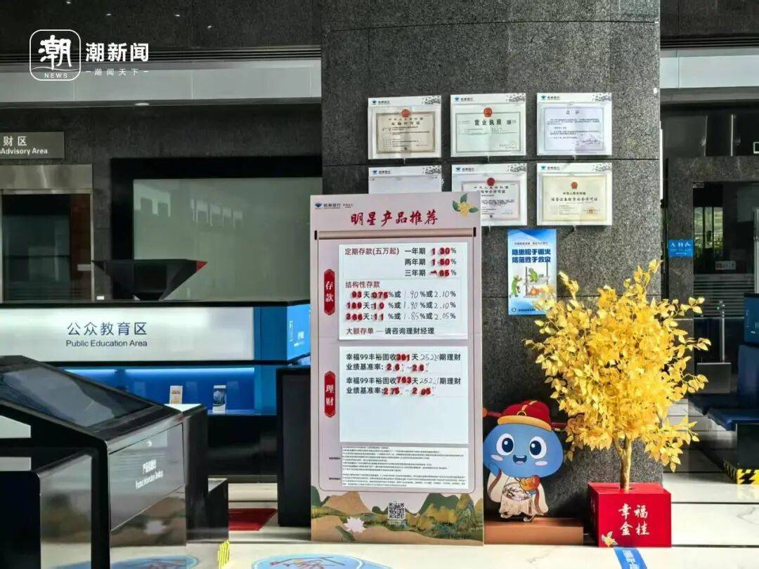 一降再降!浙江有人拿着50万元赶紧入手!不少人算账:这样也挺香