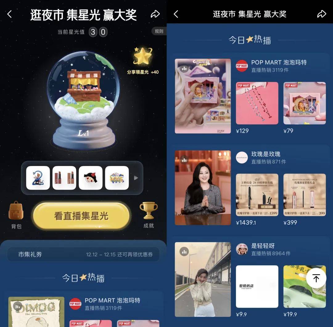 “双11”都那样了,为什么我们还需要“双12”?