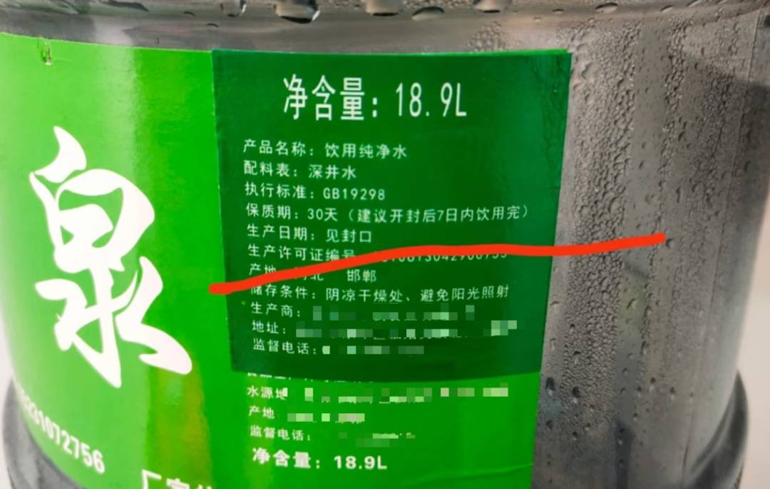 6种东西,没过保质期就“坏了”?赶紧看看,别拿全家健康开玩笑