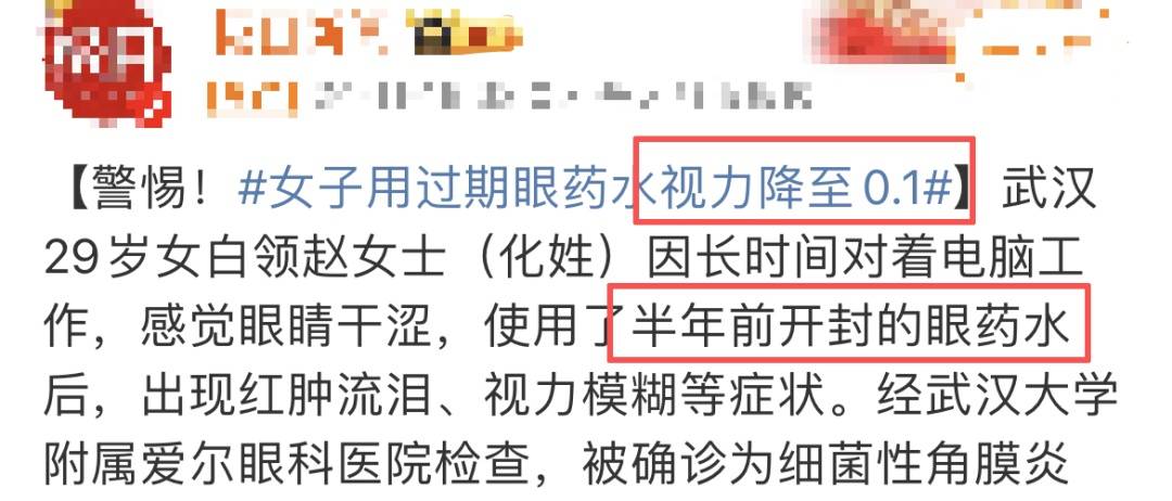 6种东西,没过保质期就“坏了”?赶紧看看,别拿全家健康开玩笑