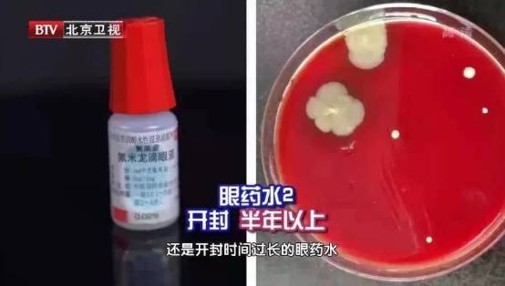 6种东西,没过保质期就“坏了”?赶紧看看,别拿全家健康开玩笑