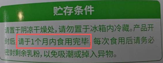 6种东西,没过保质期就“坏了”?赶紧看看,别拿全家健康开玩笑