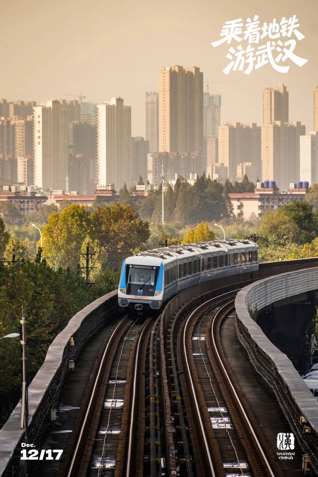 亚洲第一,世界第二,武汉地铁环线王有多牛?