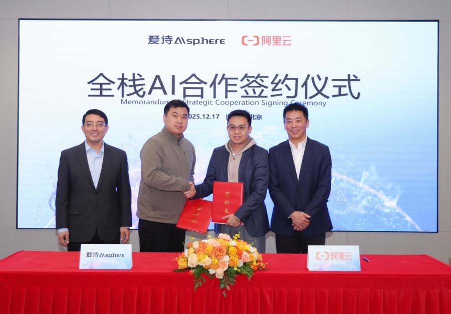 自研视频生成大模型全球受追捧,国产AI视频服务加速全球化进程