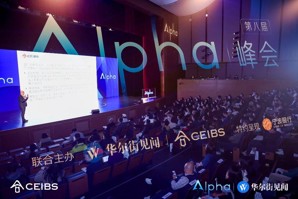 方跃教授：AI若无法规模化落地，市场或重演2000年互联网泡沫｜Alpha峰会